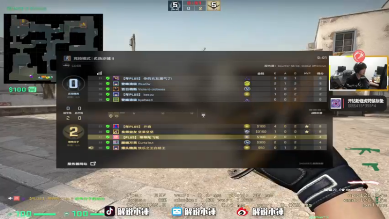 【2022-12-19 02点场】CSGO解说伟伟：决赛G2 VS Liquid BO3