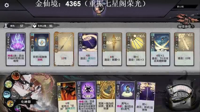 【2022-12-19 16点场】zard1991：zard1991 chill dude