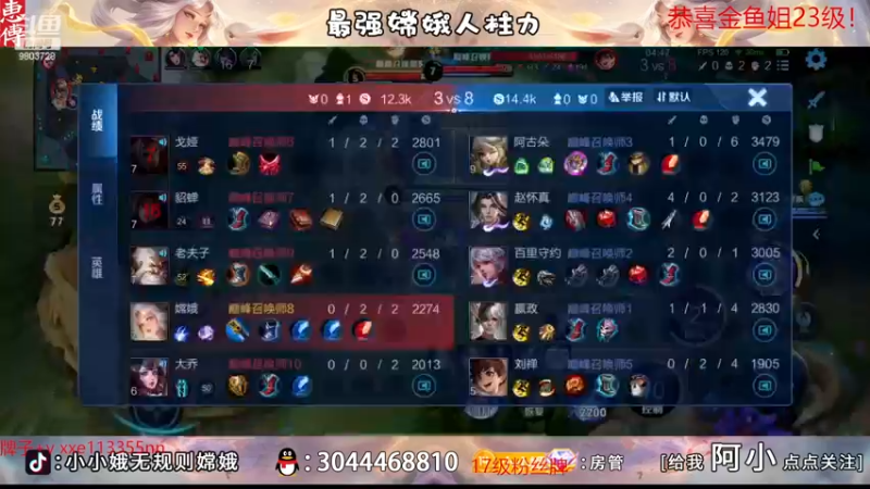 【2022-12-19 20点场】小小娥1：【白银双倍】2600的皇帝来了！