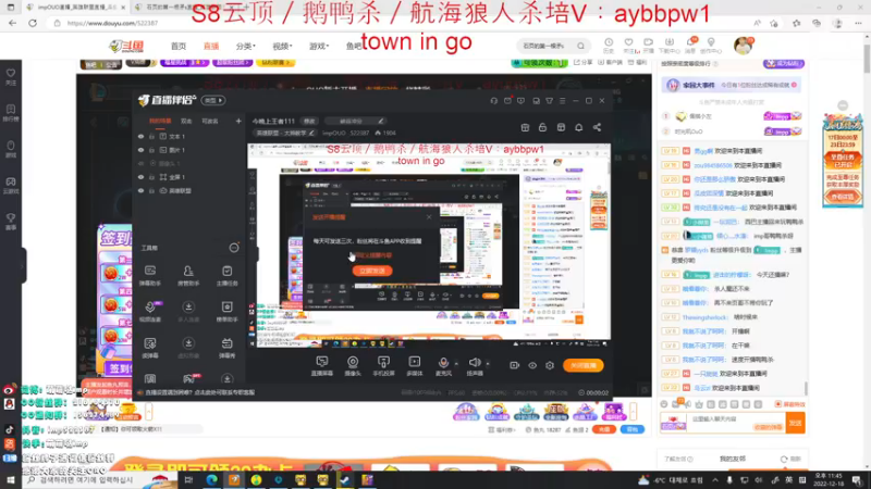 【2022-12-18 23点场】impOUO：今晚上王者111