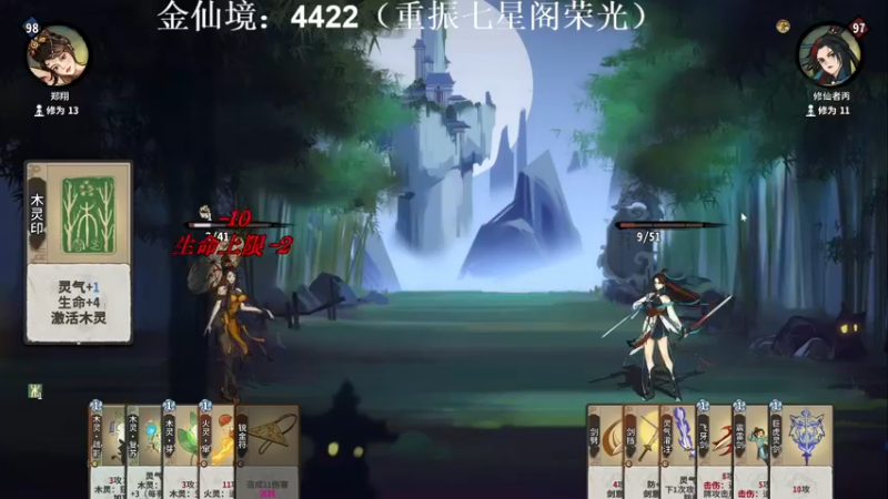 【2022-12-19 10点场】zard1991：zard1991 chill dude