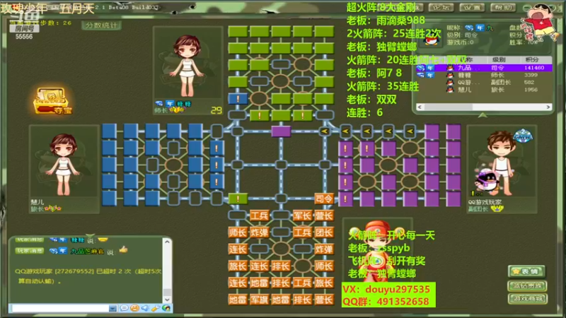 【2022-12-19 16点场】恶蚊子：嘎嘎猛！！！55556
