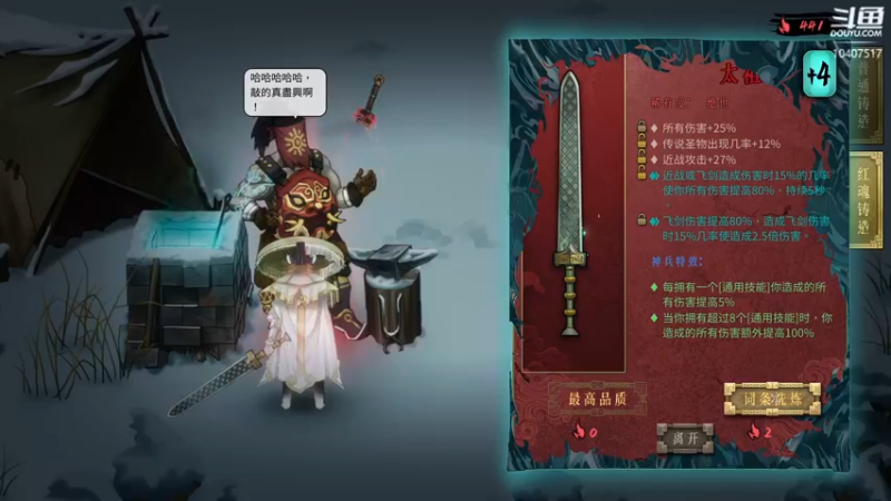 【2022-12-17 01点场】毒葯宝宝：暖雪！练练手