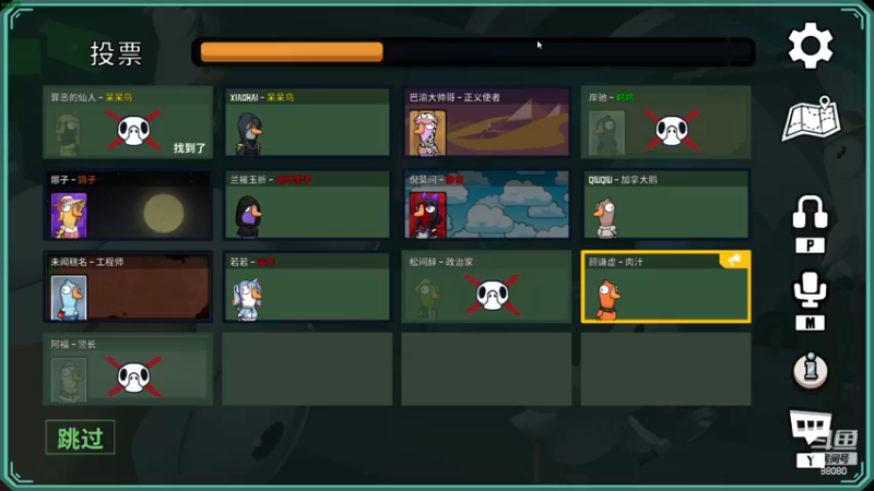 【2022-12-18 23点场】仙某某：神秘直播间88080