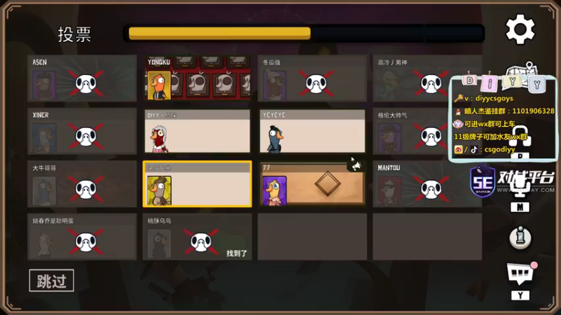 【2022-12-18 21点场】diyy刘頔：diyy：blast全球总决赛！ihoo