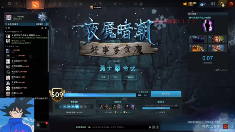 【2022-12-19 02点场】湫汲：顶级一号位双倍亲密度！！