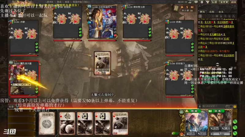 【2022-12-18 15点场】我当时就想到了尼玛：【三国杀】效果拉满，队友给我冲。。。