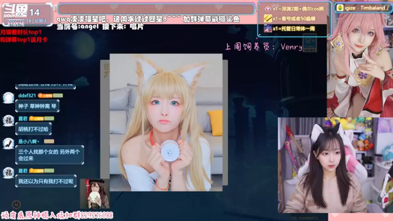 【2022-12-18 22点场】六喵喵喵丶：【看号深渊晶蝶】双倍亲密度三倍上限