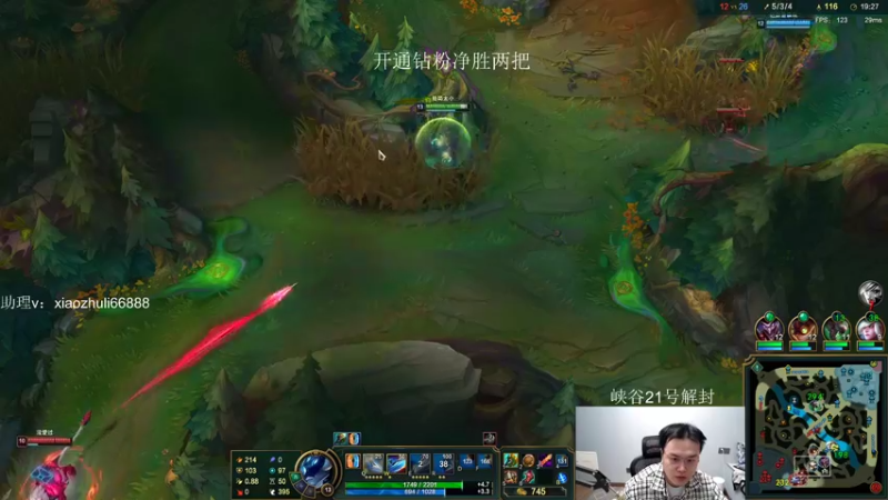 【2022-12-19 04点场】jjking剑姬：钻粉打号，乱杀教学！