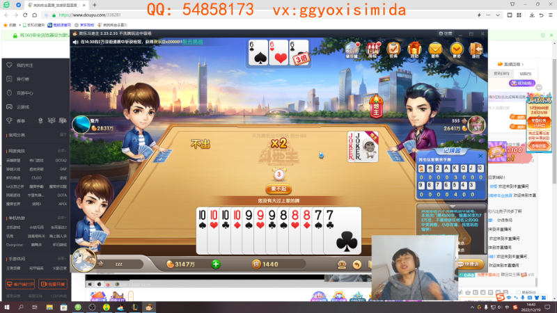 【英雄联盟】疯狗炼金的精彩时刻 20221219 14点场