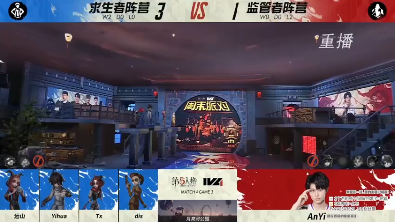 【2022-12-19 07点场】第五人格锅锅：作曲家真好玩