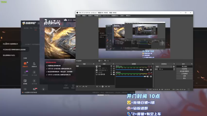 【2022-12-15 10点场】傲银想allin：【双倍】操作即巅峰
