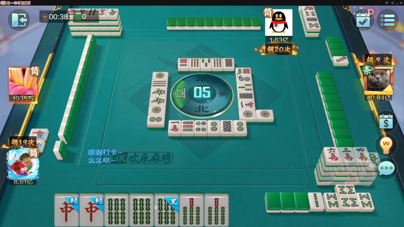 【欢乐麻将】靓旭的精彩时刻 20221219 02点场