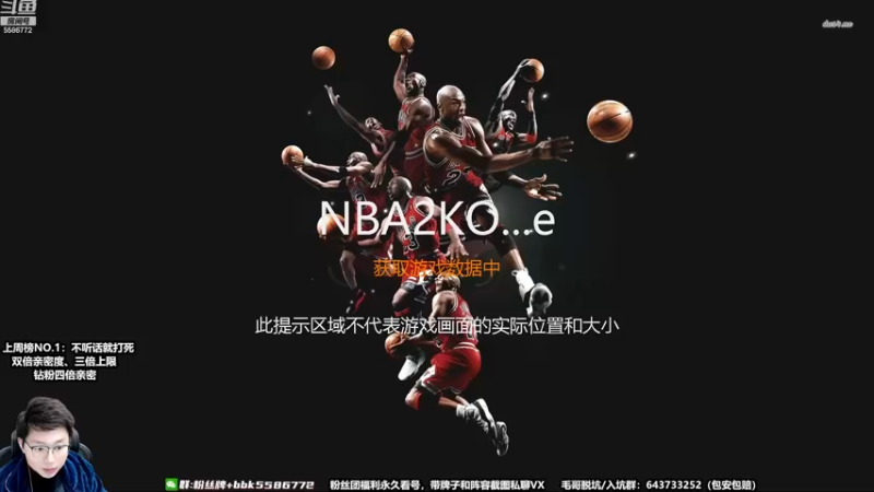 【2022-12-18 20点场】电竞BB凯丶：下周陆续发布X1系列球员测评