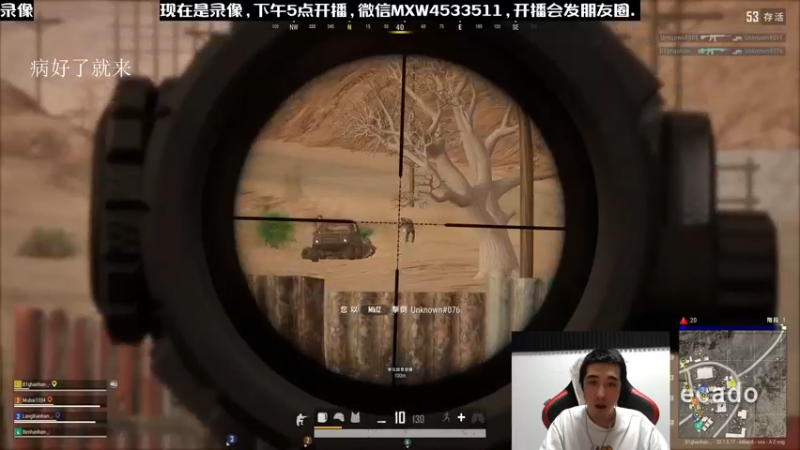 【2022-12-18 21点场】天赐丶4533511：进来看看呗 4533511