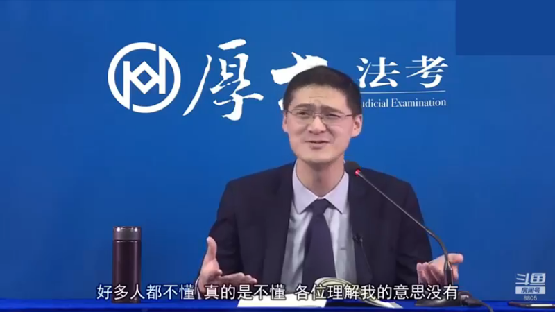 【2022-12-19 04点场】厚大法考官方：罗翔：没有愤怒,就没有正义！