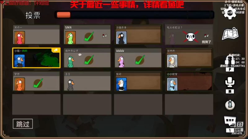 【2022-12-17 21点场】陌陌孖然：小陌:脑子快要炸了