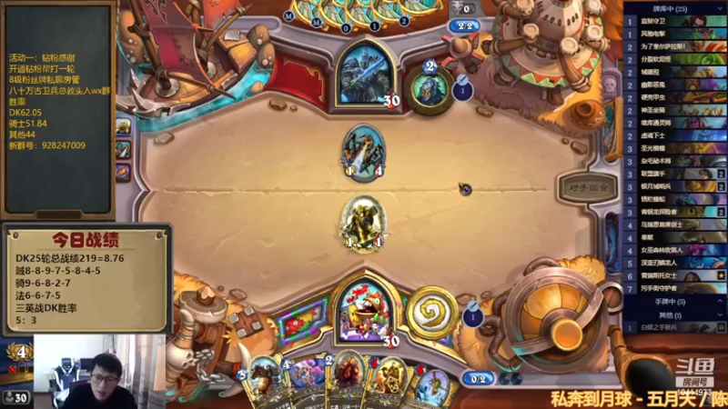 【2022-12-19 16点场】完美竞技古尔丹：500G生存挑战