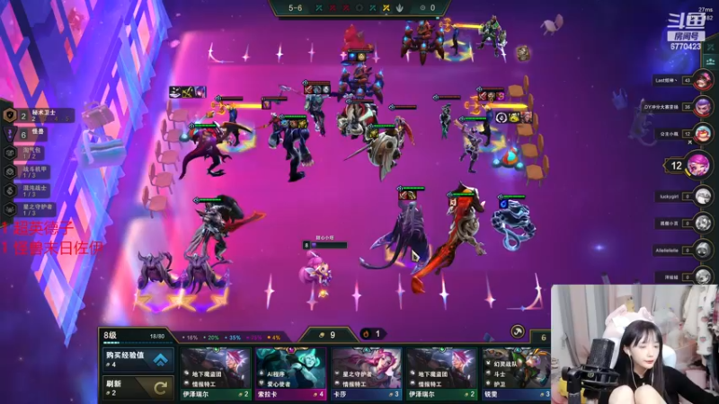 【2022-12-19 03点场】塔莉娅QAQ：甜心小塔塔来啦！