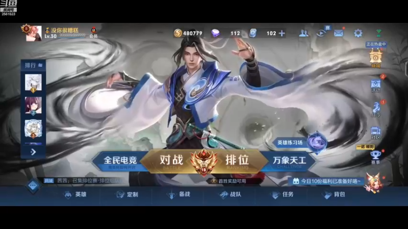 【2022-12-19 18点场】冲酱ccc：上班上班上班！