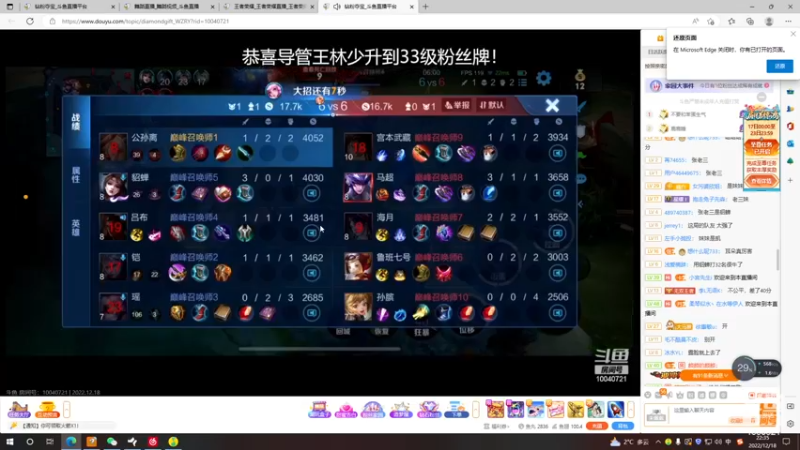 【2022-12-18 22点场】陈比克rr：潜心学习！！