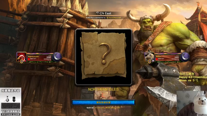 【TED出品】兜比古树杯 Moon vs 卡号 上 就是这么豪横