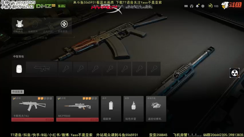 【2022-12-14 13点场】Yaso不是亚索：【Yaso】上海川沙一鸽排位教学