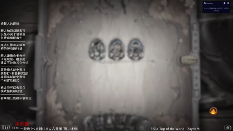 【LoneWolf梦之岛】2022-12-15 22点场录像(上)