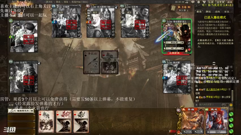 【2022-12-18 11点场】我当时就想到了尼玛：【三国杀】效果拉满，队友给我冲。。。
