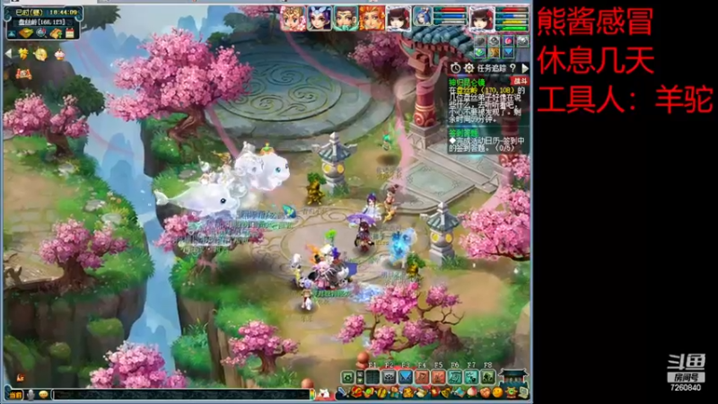 【2022-12-19 18点场】熊酱丶：来不及解释了，发车发车