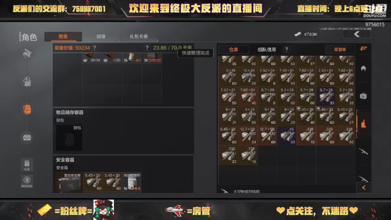 【2022-12-17 20点场】终极大反派喵：小反派 一个仓鼠玩家