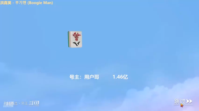 百变玩法，输5000又赢5000，意义何在