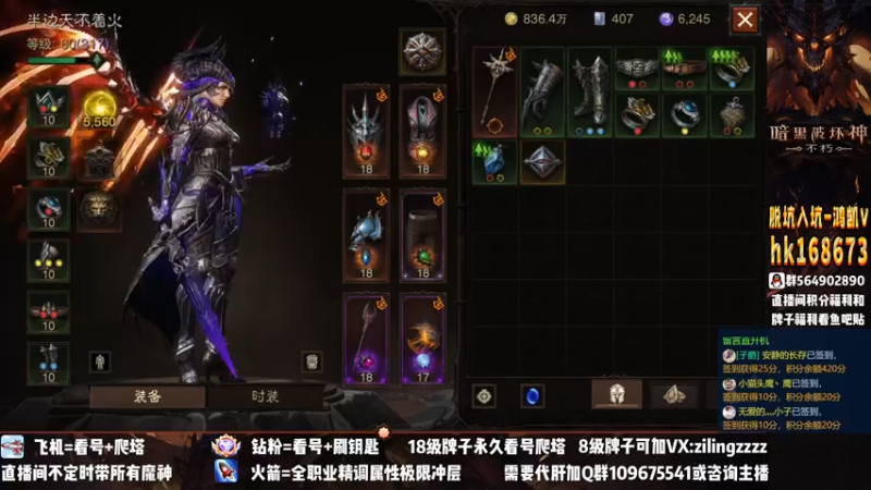 【2022-12-19 00点场】紫灵z：紫灵：新版本新宝石