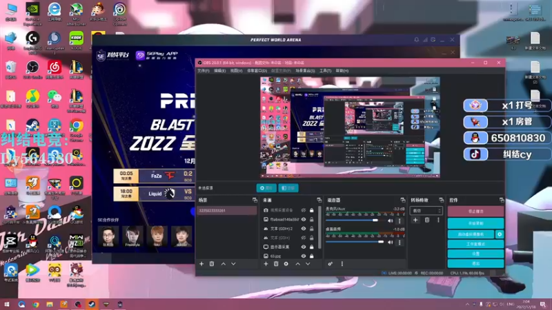 【2022-12-18 07点场】纠结cy：【帮打号】午夜战神倒闭了