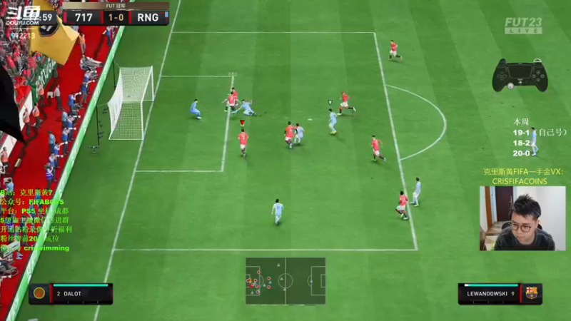 【2022-12-18 20点场】克里斯黄18：病快好了！玩玩新C罗+20胜开包！