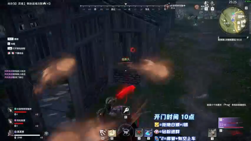 【2022-12-17 16点场】傲银想allin：【双倍】操作即巅峰