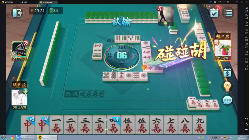 【格斗游戏】战神_河池VR的精彩时刻 20221219 00点场