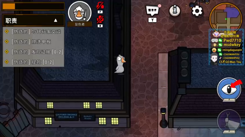 【2022-12-18 23点场】CSGO馒头：生活开心就好2倍亲密度