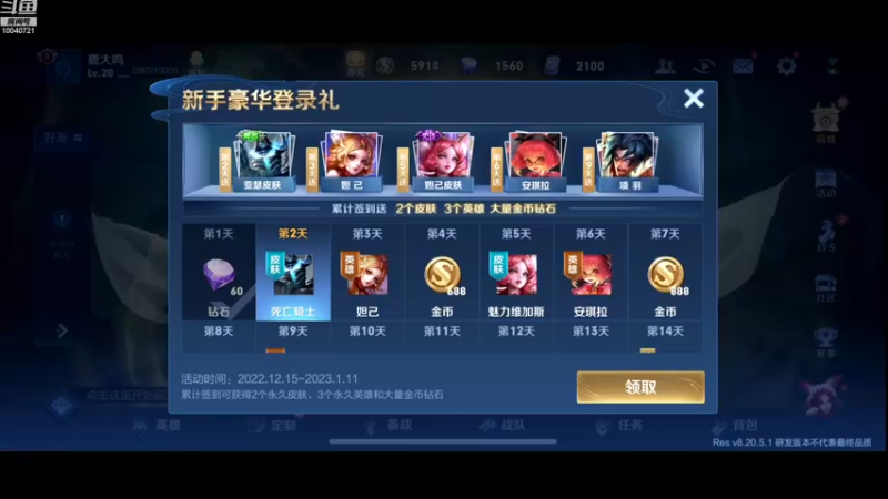 【2022-12-18 17点场】鹿小鸣l：全国第一  冲第二