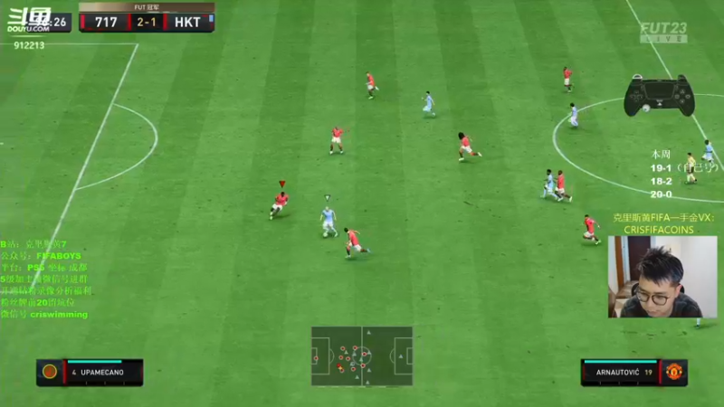 【2022-12-18 22点场】克里斯黄18：病快好了！玩玩新C罗+20胜开包！