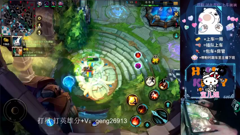 【2022-12-18 21点场】耿枫QUQ：国服飞机 大师带粉 有位~