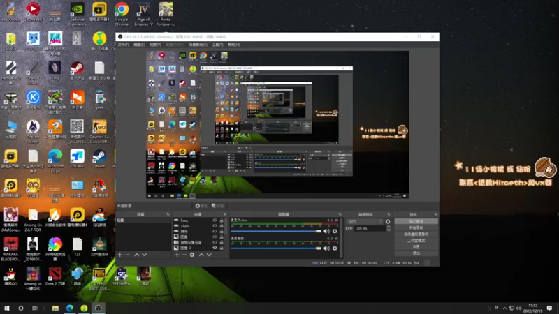 【2022-12-19 11点场】sakira丶hao：纯粹的dota4+2