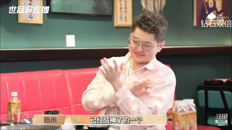 【2022-12-19 19点场】YTG丶落幕：钻石双倍世冠小组赛