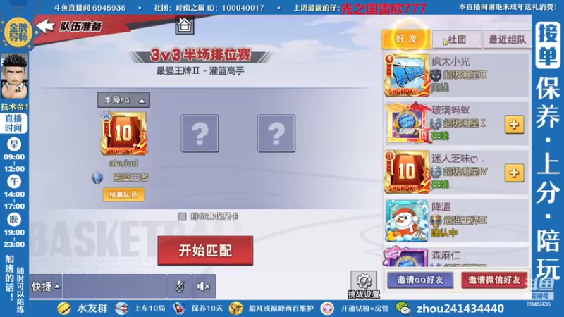 【2022-12-18 10点场】技术帝1：灌篮劳模，技术帝！
