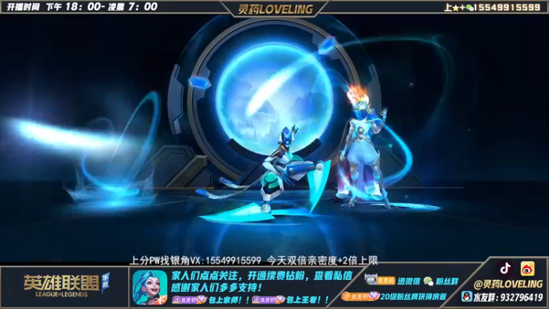【2022-12-19 02点场】灵药LoveLing：梅西我的神