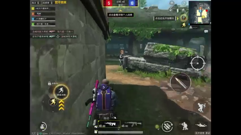 战术团队练枪了