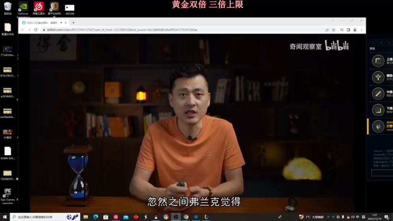 【2022-12-19 01点场】叶音符：叶音符:我已参透新赛季