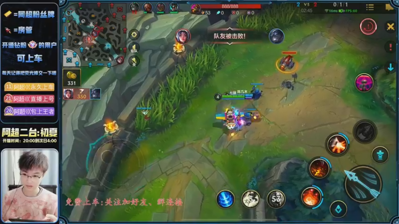 【2022-12-19 20点场】阿超cc丶：⭐阿超: 霸王来袭 免费上车 速来！！