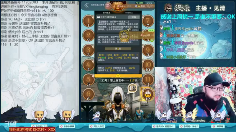 【2022-12-18 22点场】见清king：S23大师场收官之战！~