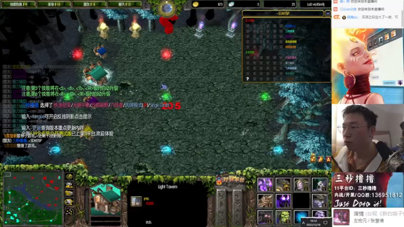 【2022-12-18 16点场】三秒撸撸OMG：11平台OMG：到点了，开吹！